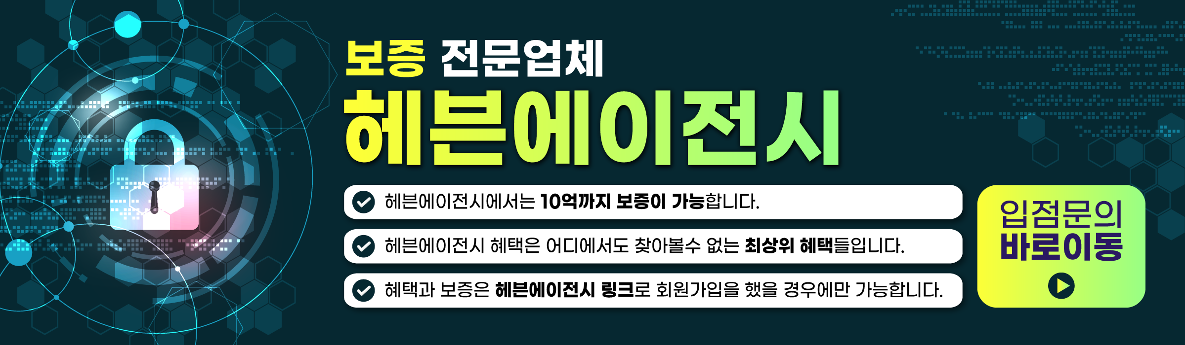 원피스 카지노 프로모션 배너